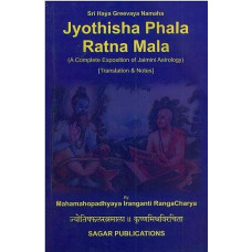 [PRE ORDER] Jyotisha Phala Ratna Mala [A Complete Exposition of Jaimini Astrology]